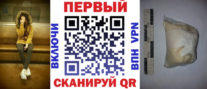 АМФ Premium  Купить где  Тара 