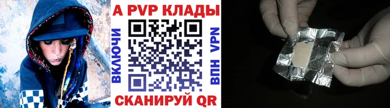 Купить закладки  Тара  Alfa_PVP СК КРИС 