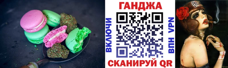 Canna-Cookies конопля  Купить где  Тара 