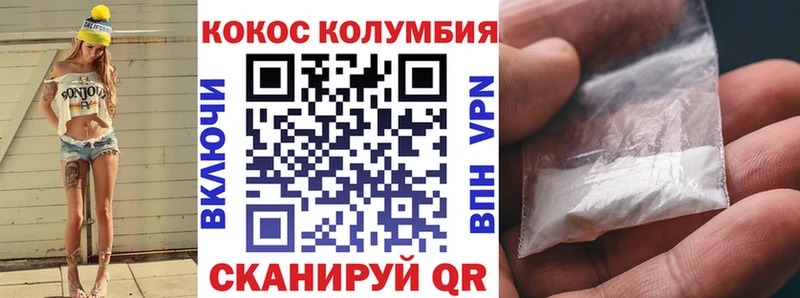 Cocaine Перу  Купить где  Тара 
