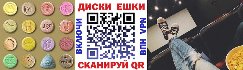 Купить закладки  Тара  ЭКСТАЗИ TESLA 