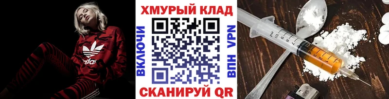 Героин Афган  Купить  Тара 