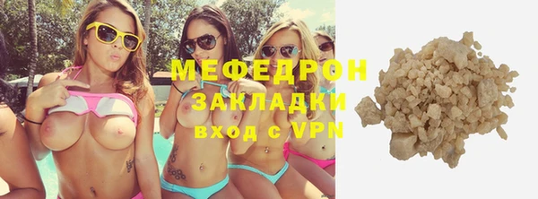 кокаин премиум Киреевск