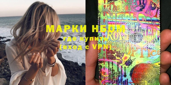 кокаин премиум Киреевск