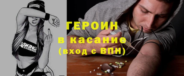 кокаин премиум Киреевск