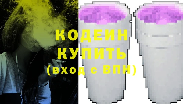 кокаин премиум Киреевск