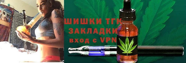 кокаин премиум Киреевск