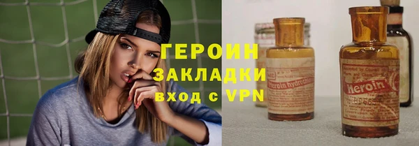 кокаин премиум Киреевск