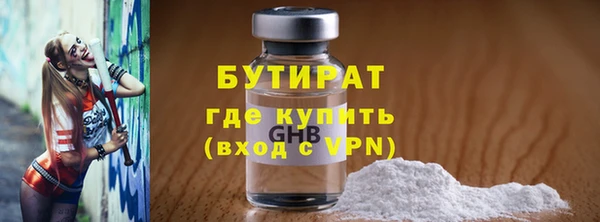 МДМА Кинешма
