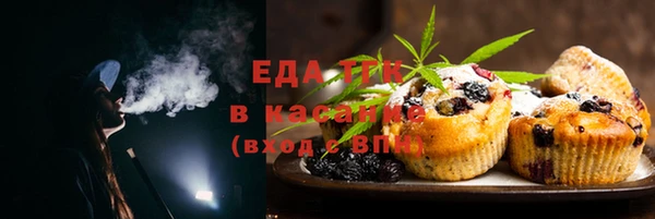 МДМА Кинешма