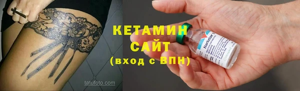 МДМА Кинешма
