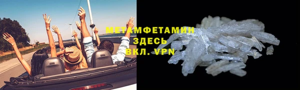 кокаин премиум Киреевск