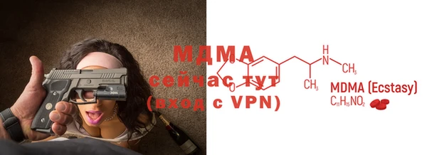 МДМА Кинешма