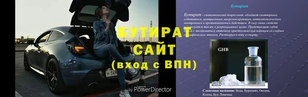 марки nbome Киренск