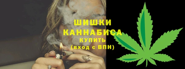 МДМА Кинешма