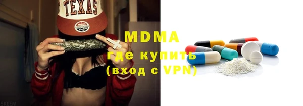 МДМА Кинешма