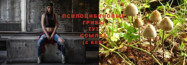 кокаин премиум Киреевск