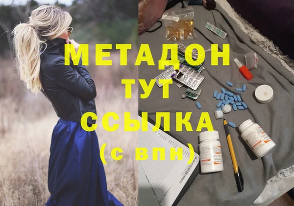 кокаин премиум Киреевск