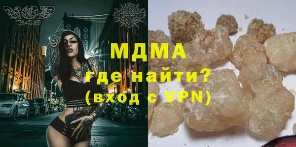 МДМА Кинешма
