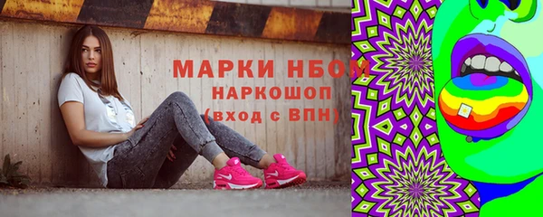 марки nbome Киренск