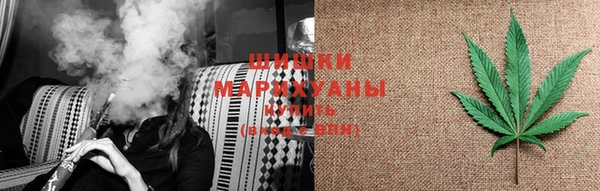 МДМА Кинешма