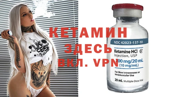 кокаин премиум Киреевск