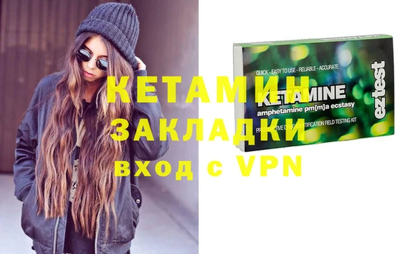 МДМА Кинешма