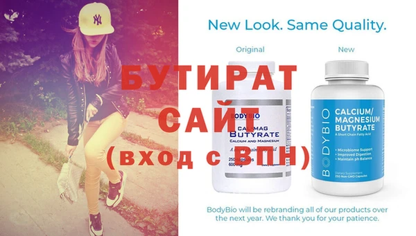 марки nbome Киренск