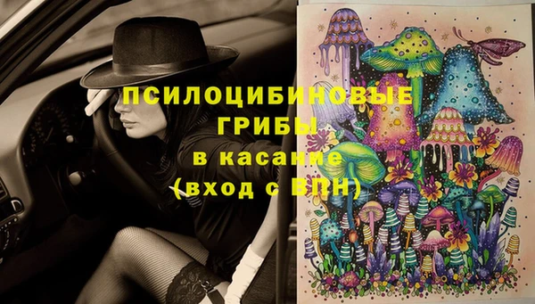 кокаин премиум Киреевск