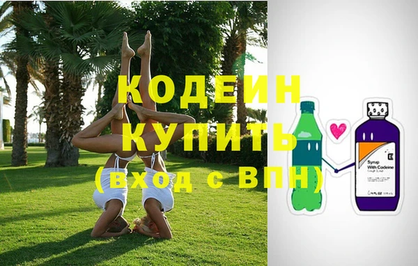 марки nbome Киренск