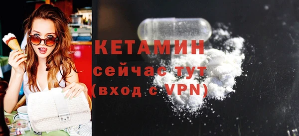 кокаин премиум Киреевск
