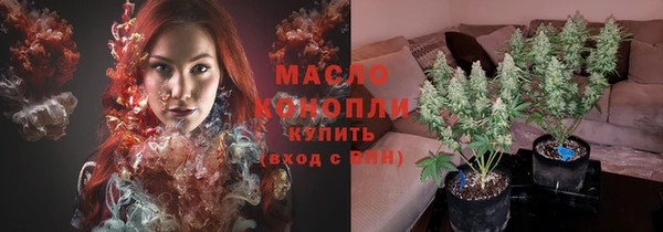 МДМА Кинешма