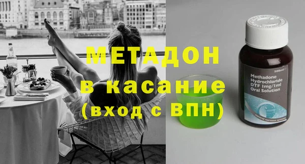 МДМА Кинешма