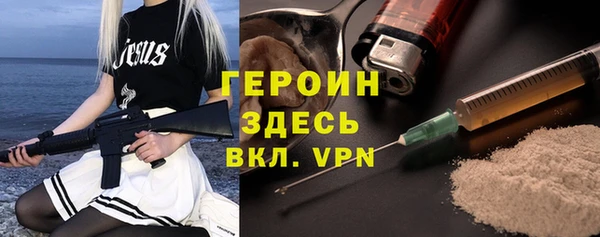 МДМА Кинешма