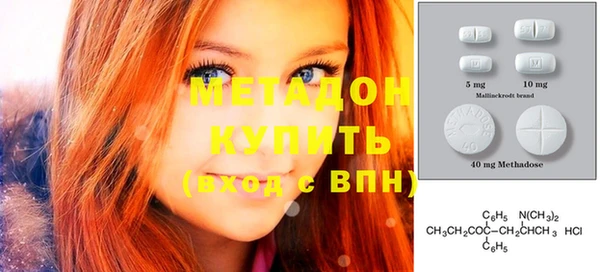 МДМА Кинешма