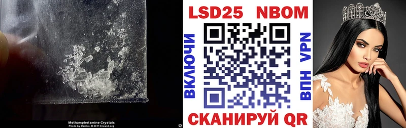 Купить где  Тара  Лсд 25 экстази кислота 