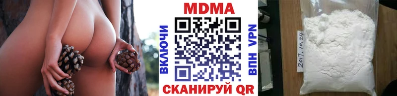 МДМА VHQ  Купить  Тара 