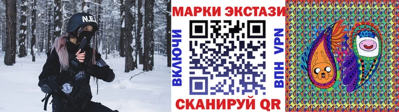 Марки 25I-NBOMe 1,5мг Тара